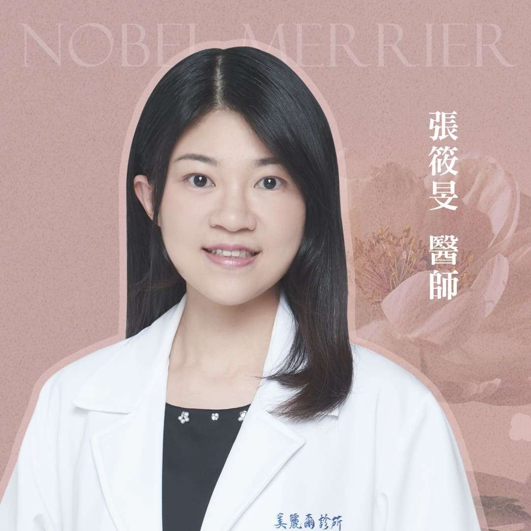 9999醫師