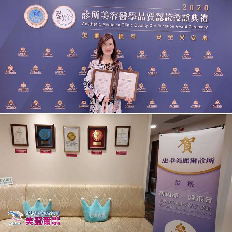 忠孝美麗爾 旗艦店