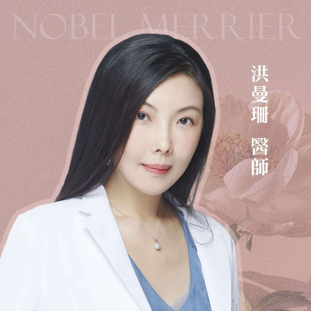 洪曼珊