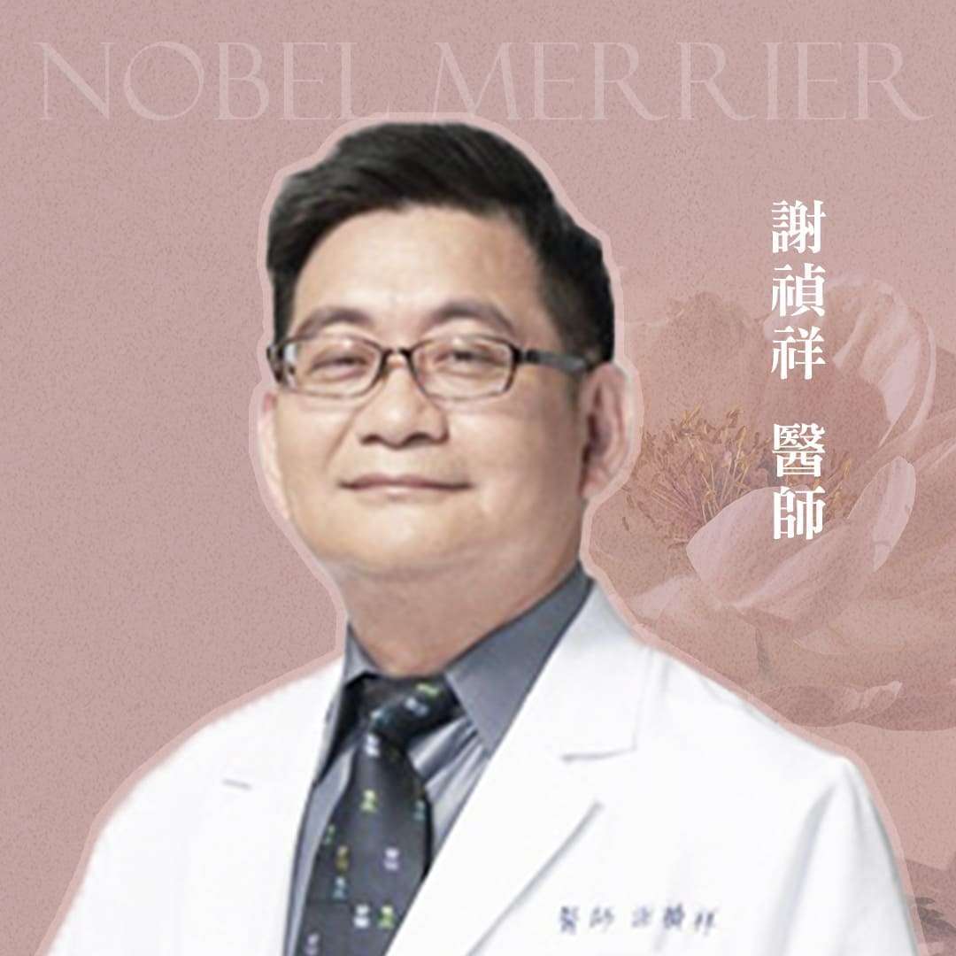 謝禎祥