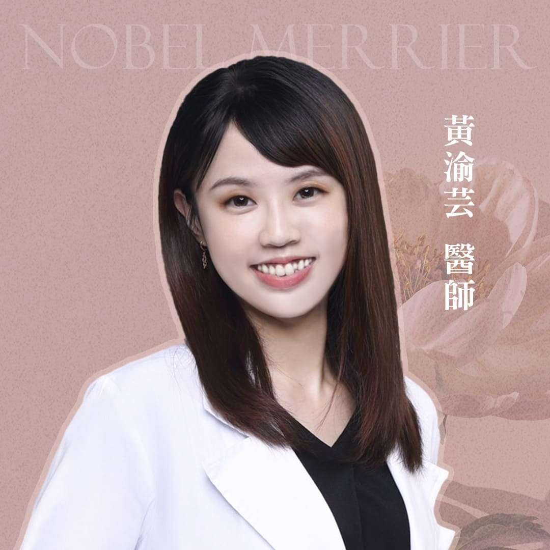 黃渝芸