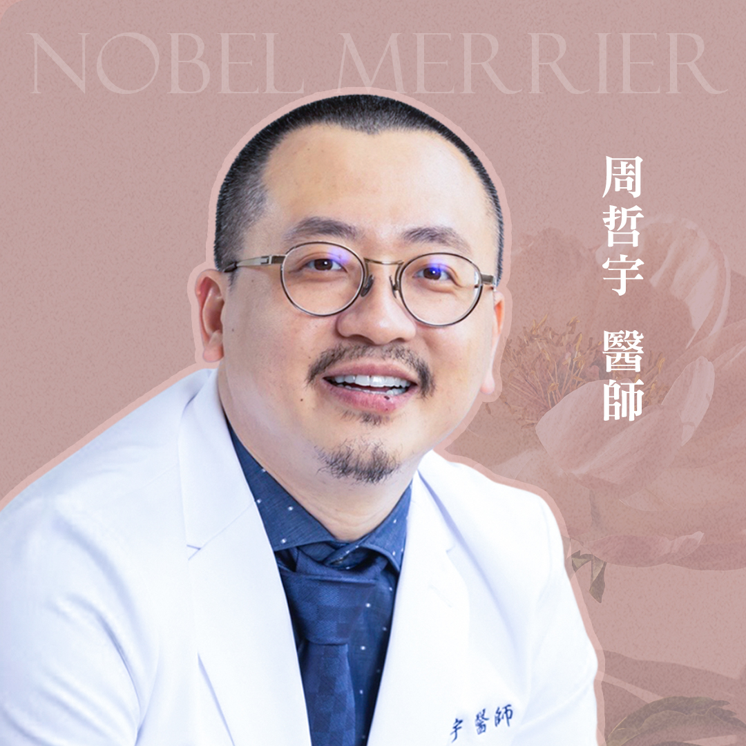 楊鈞賀 醫師