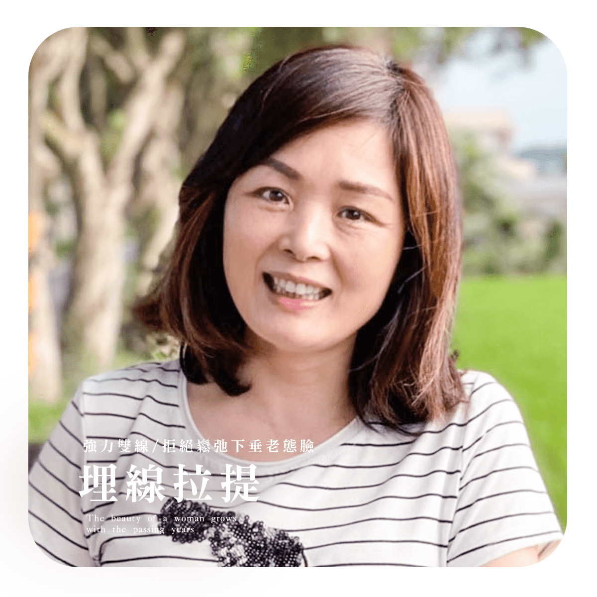 整形微整形