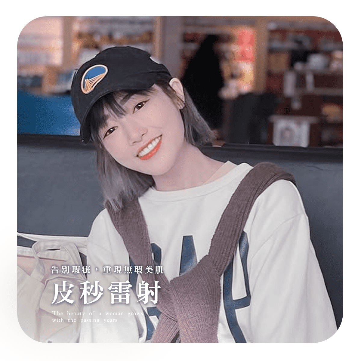 光電儀器