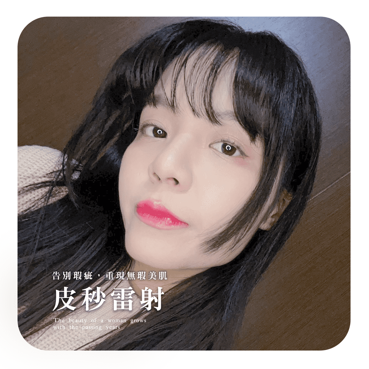 光電儀器