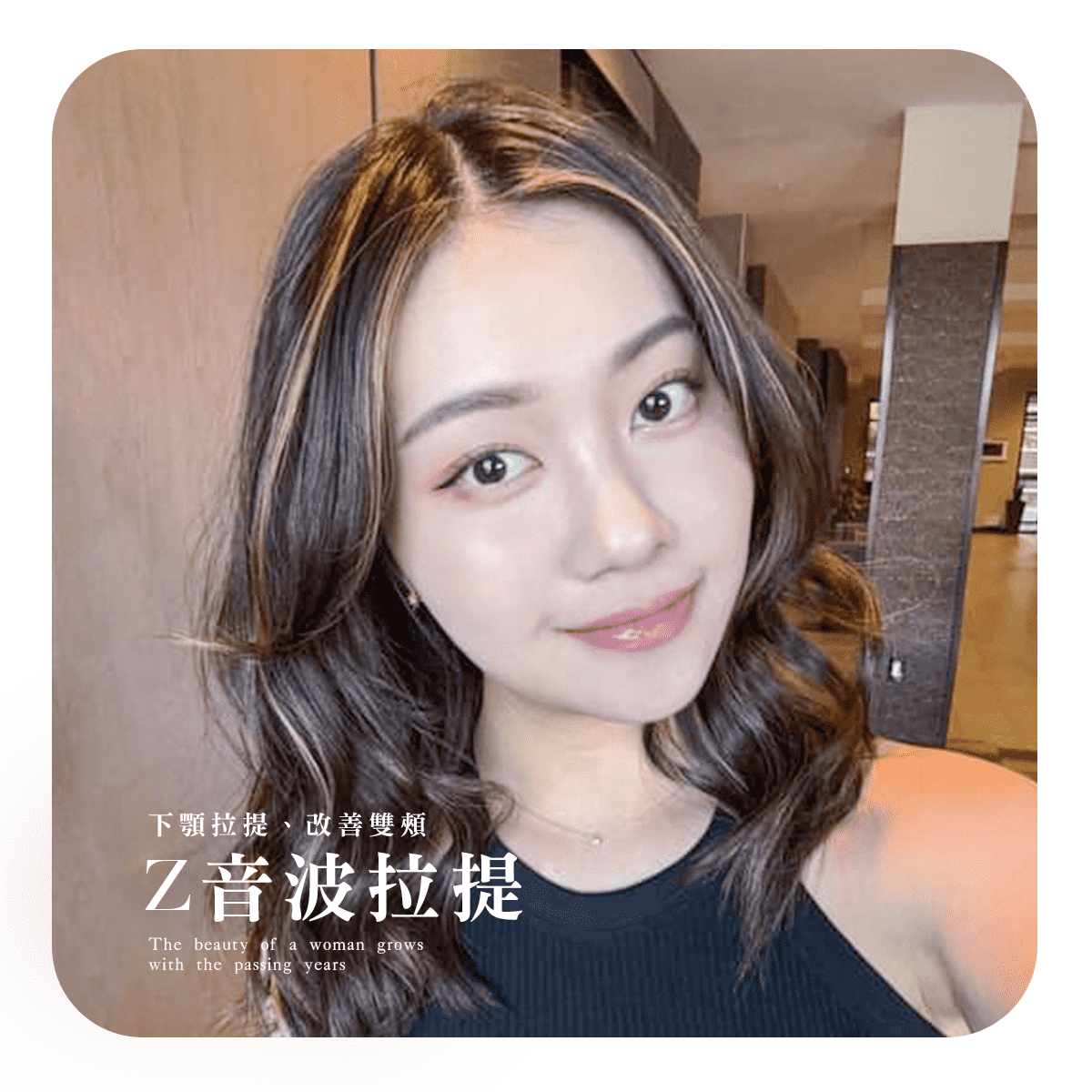 Z音波(臉) 水淨 撞球國手