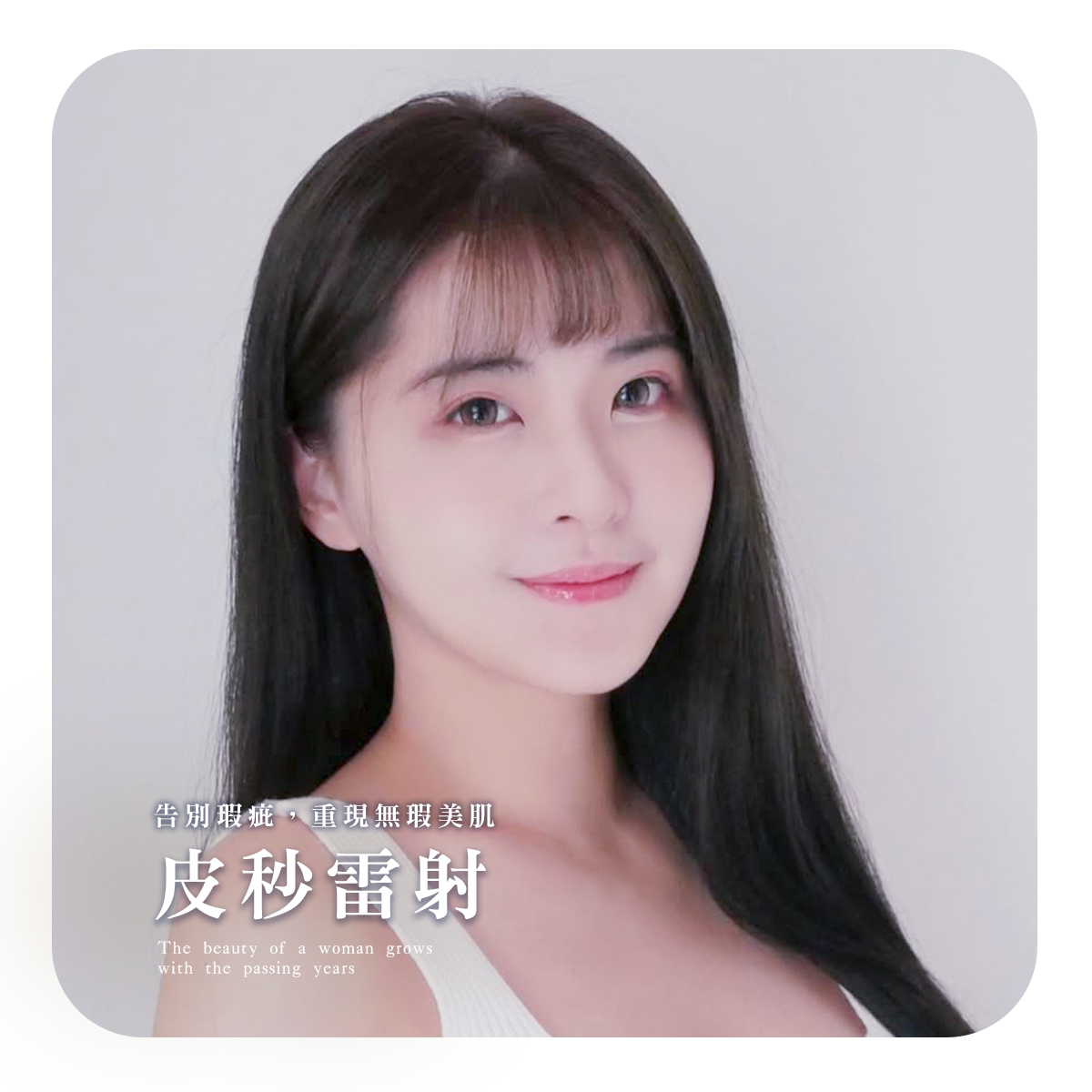 光電儀器