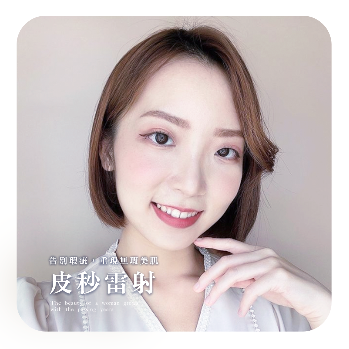 光電儀器